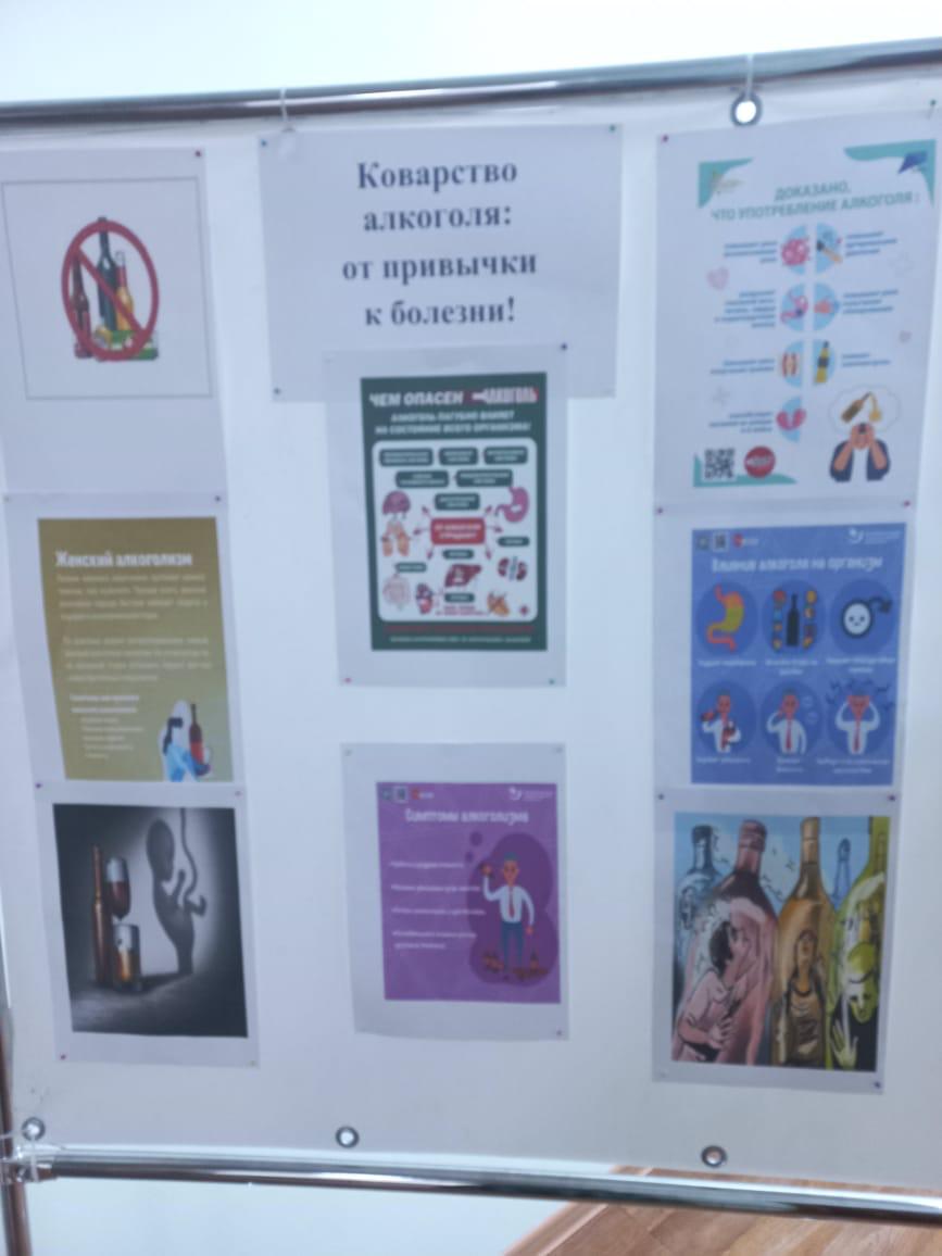 отказа от алкоголя